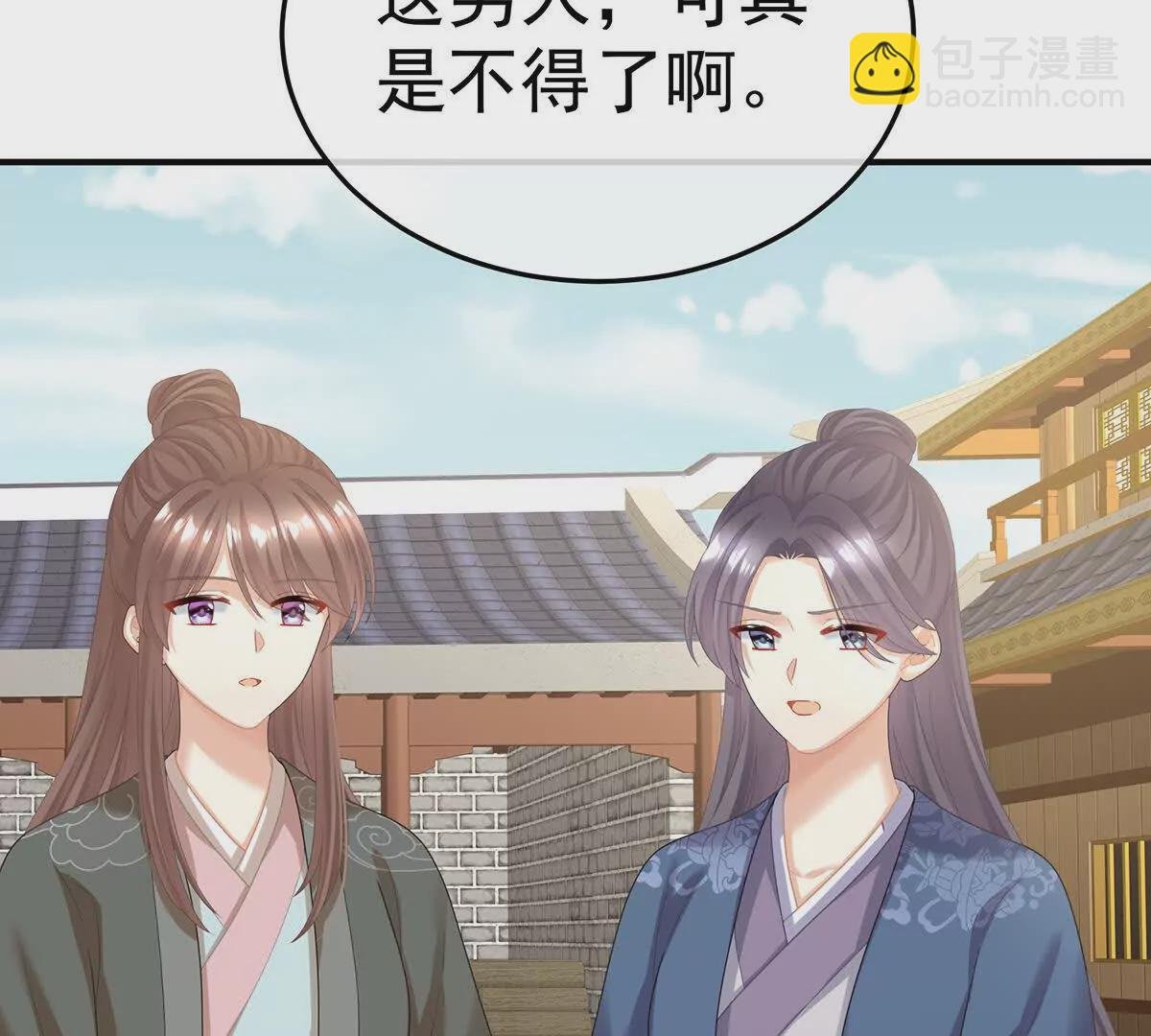 第二季18 月凉战俘