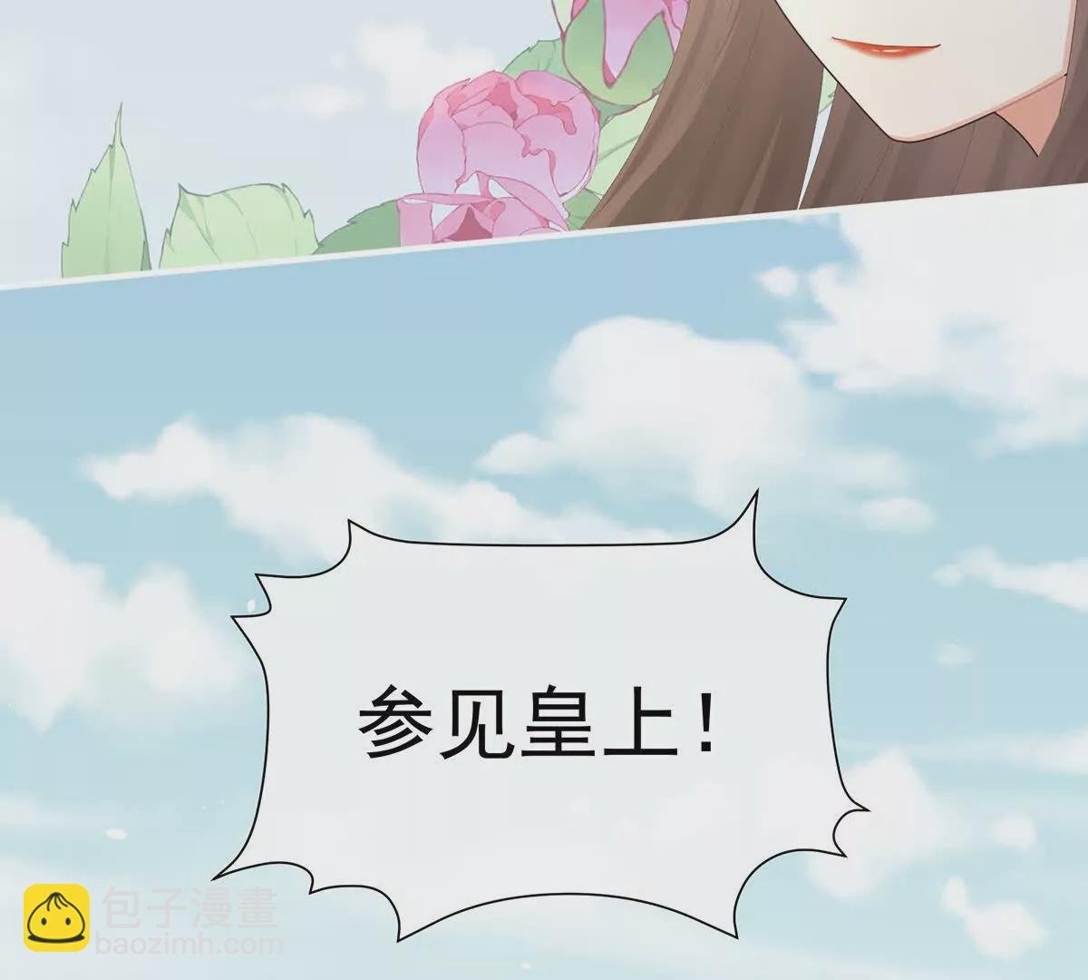 第二季18 月凉战俘