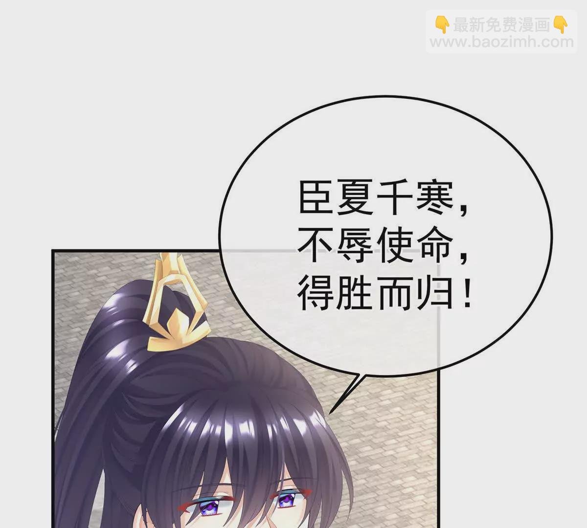 第二季18 月凉战俘