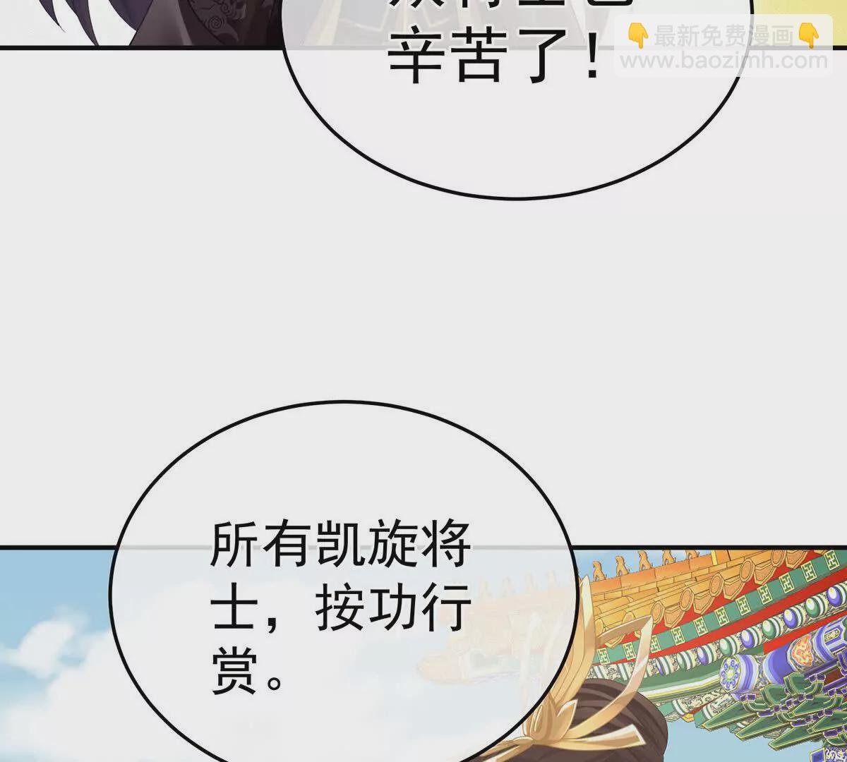 第二季18 月凉战俘