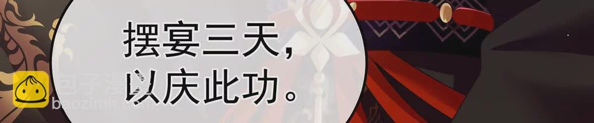 第二季18 月凉战俘