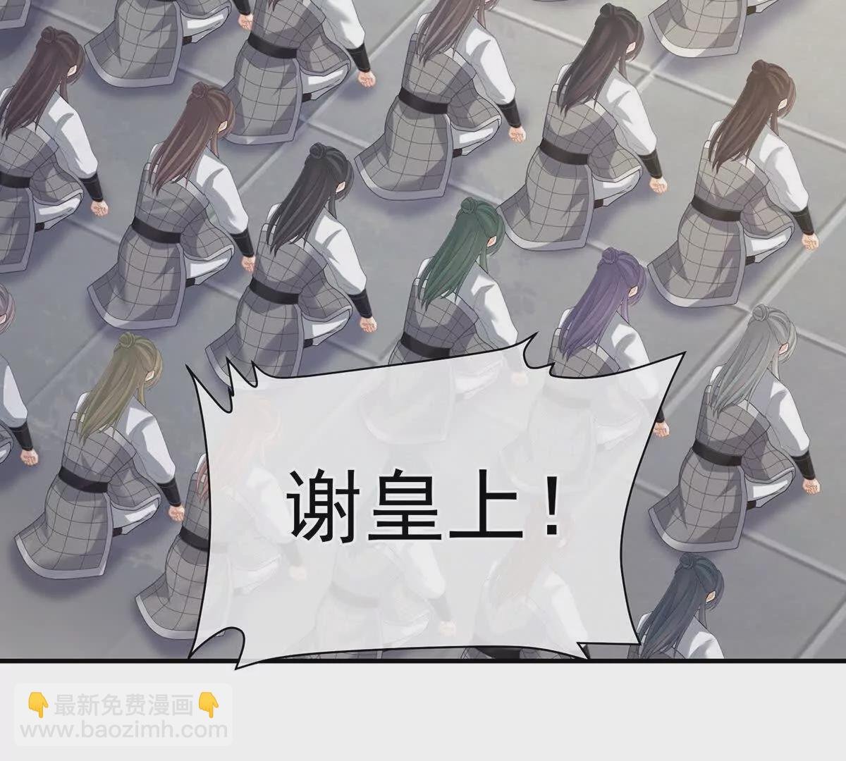 第二季18 月凉战俘
