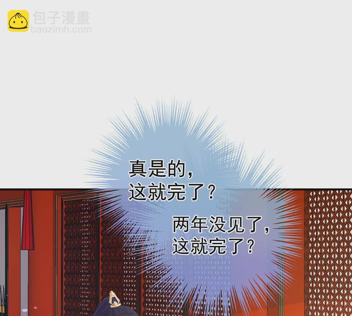 第二季18 月凉战俘