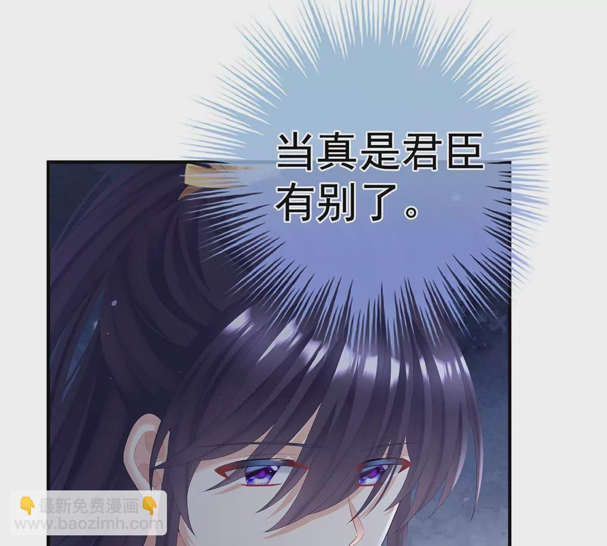 第二季18 月凉战俘