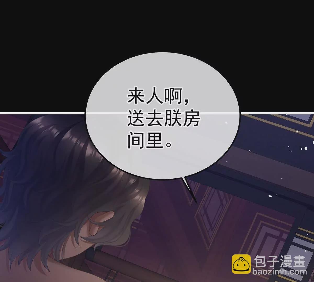 第二季19 想你了