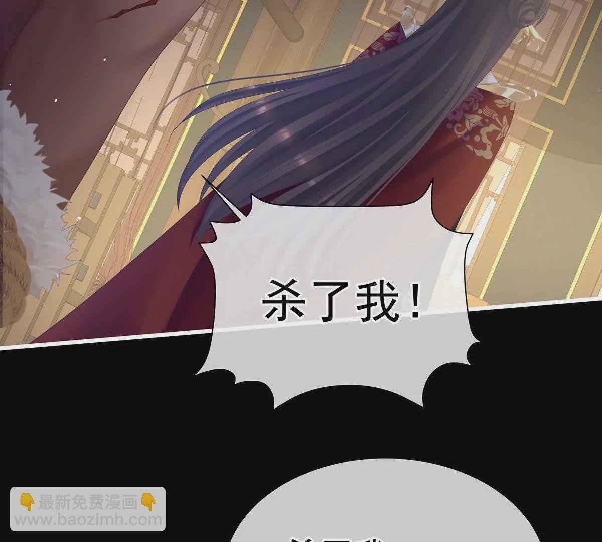 第二季19 想你了