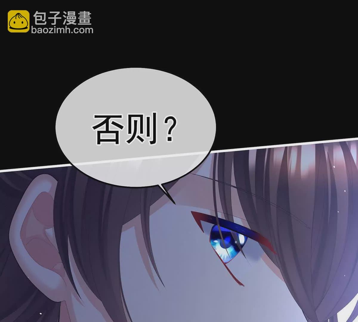 第二季19 想你了