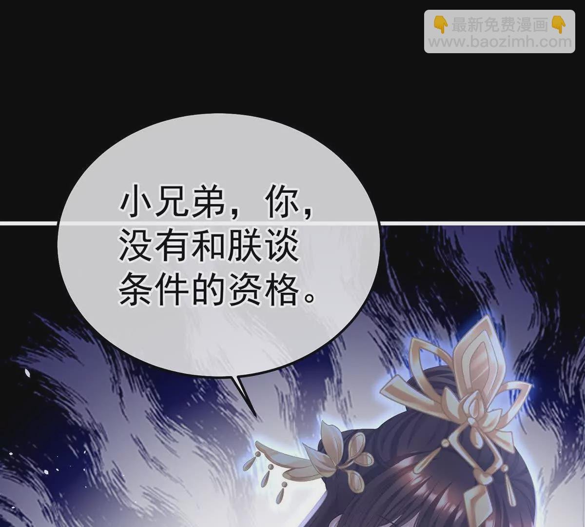 第二季19 想你了