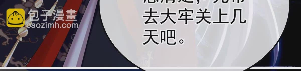第二季19 想你了