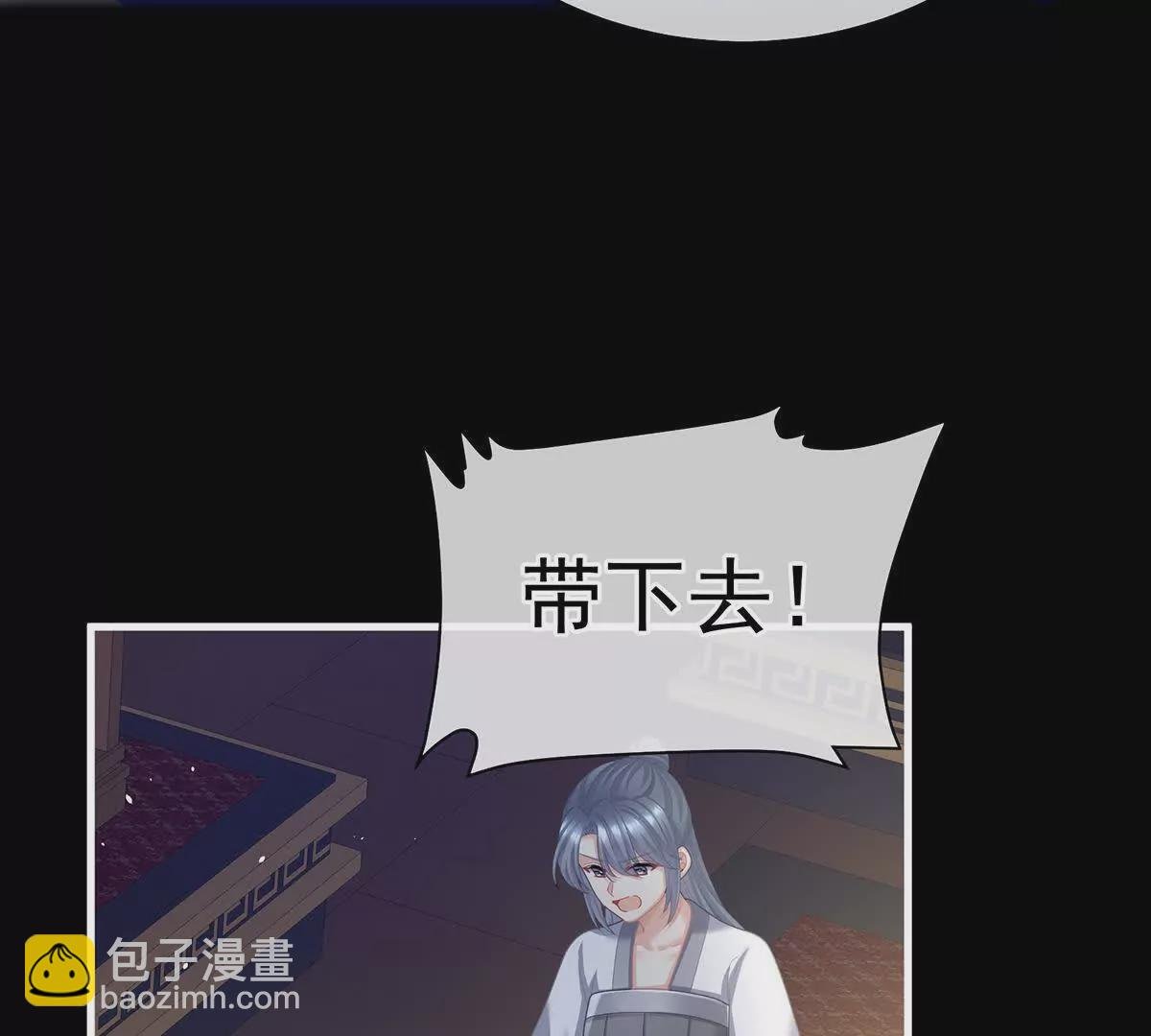 第二季19 想你了