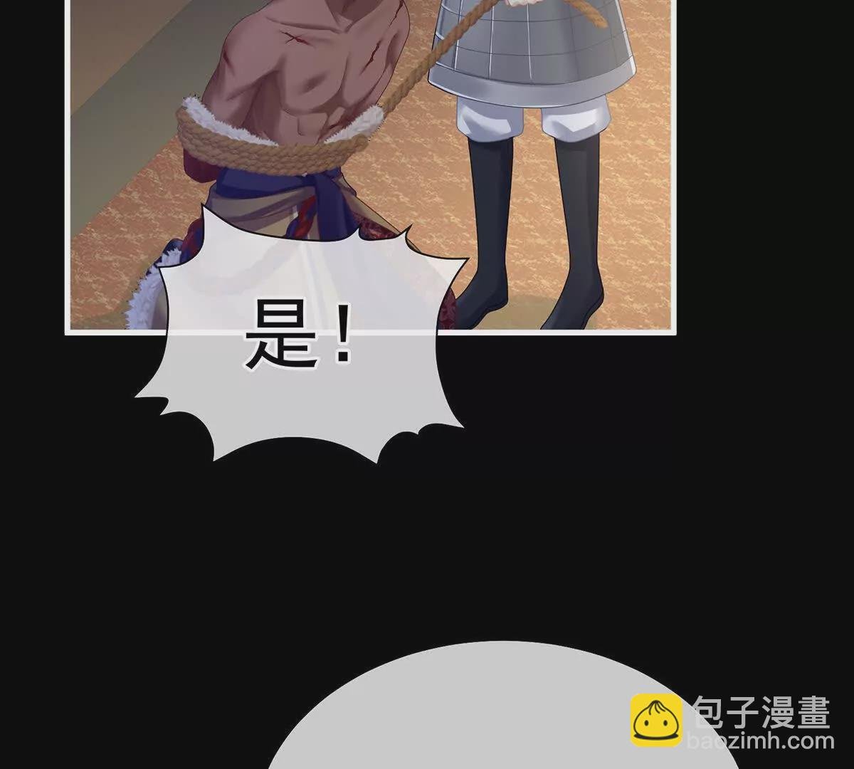 第二季19 想你了