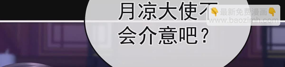 第二季19 想你了