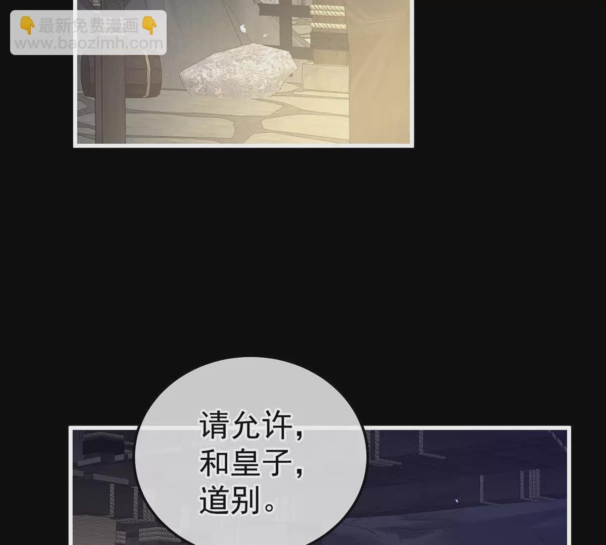 第二季19 想你了