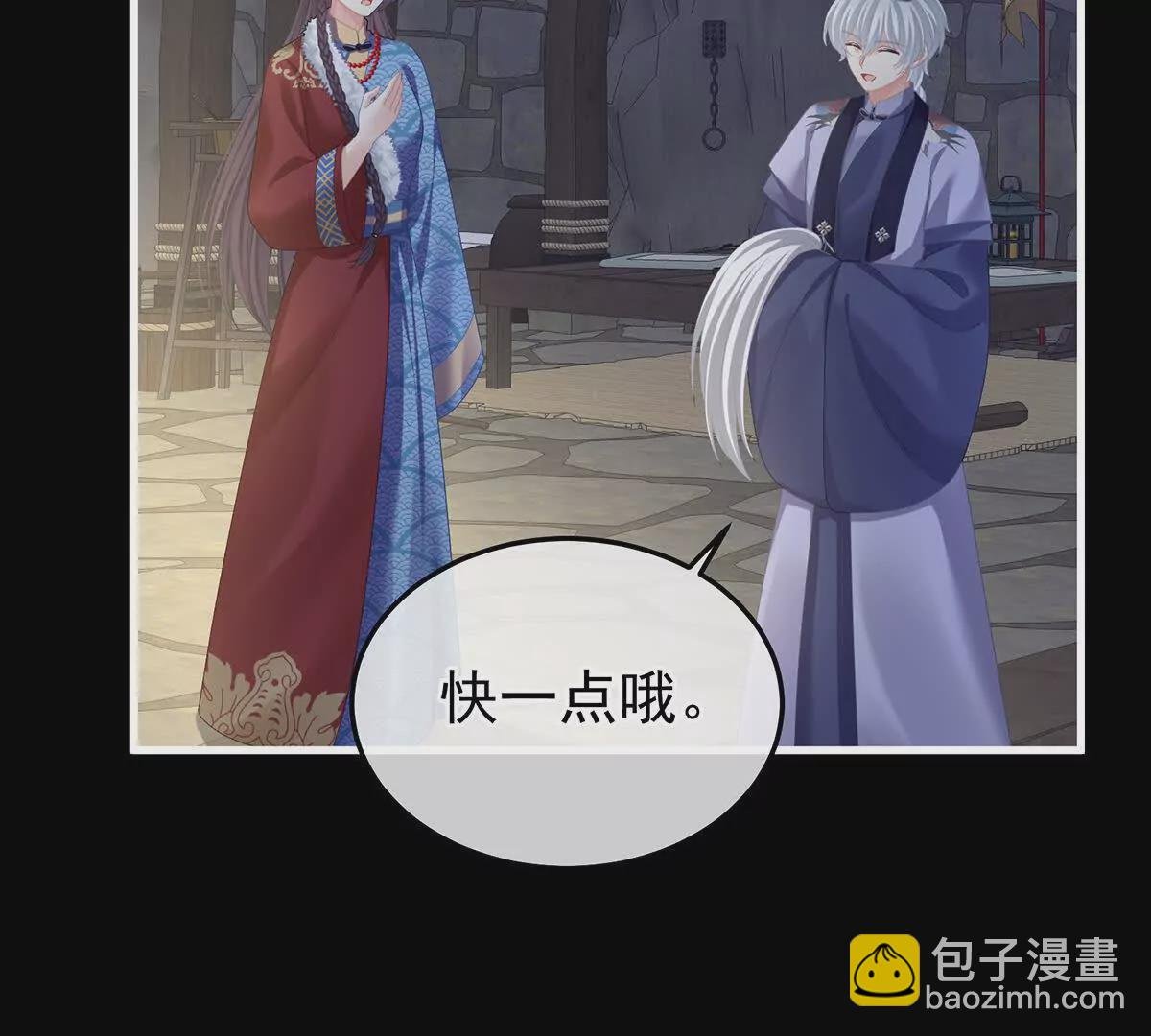 第二季19 想你了