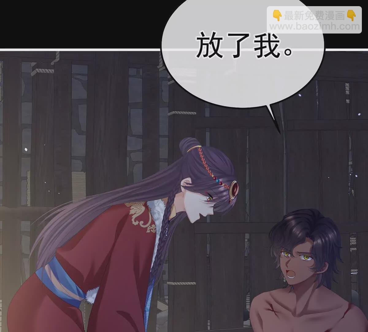 第二季19 想你了