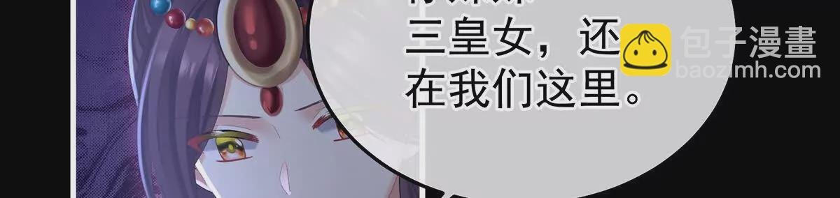 第二季19 想你了