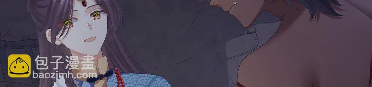 第二季19 想你了