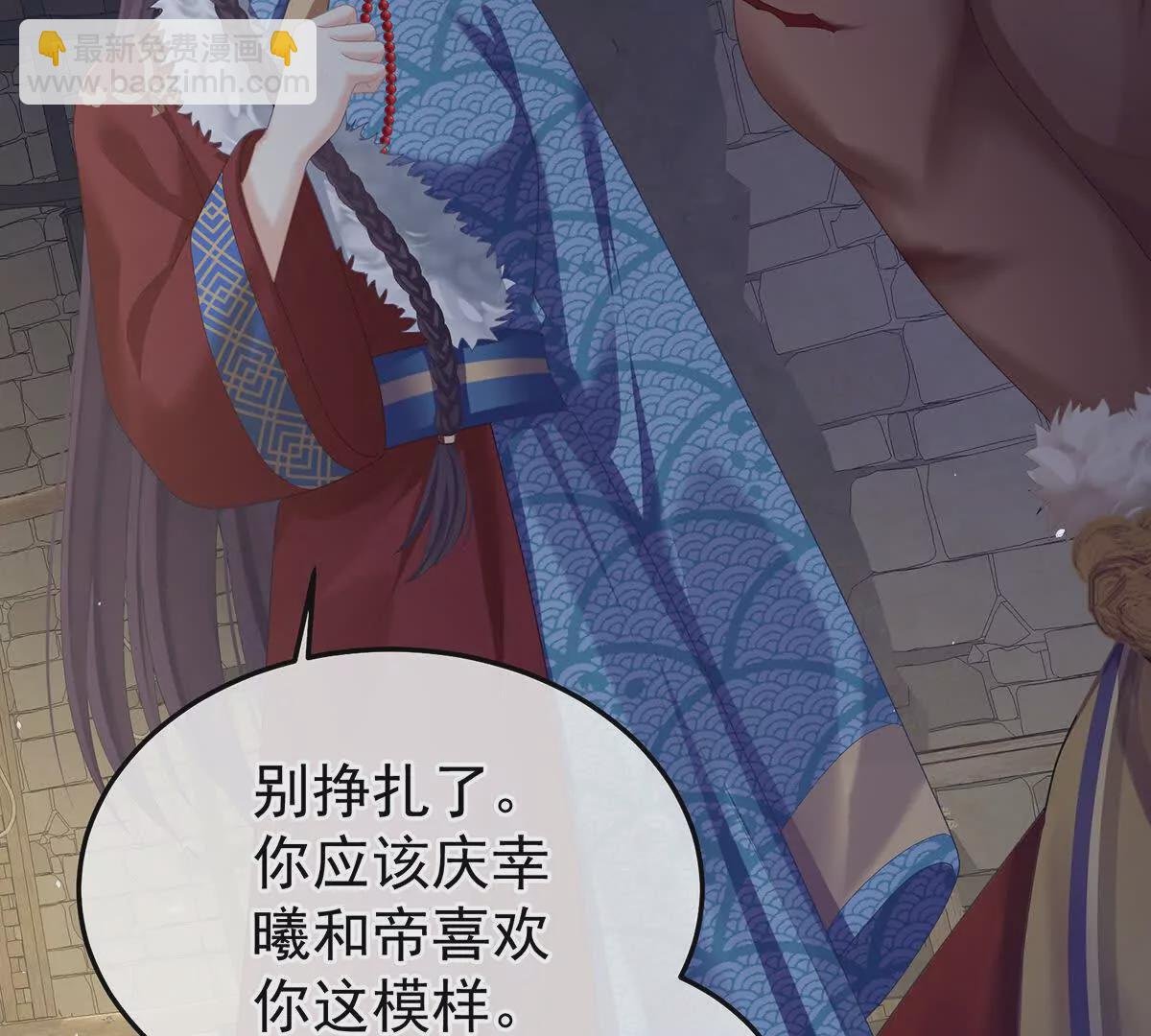 第二季19 想你了