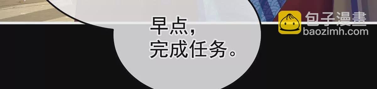 第二季19 想你了