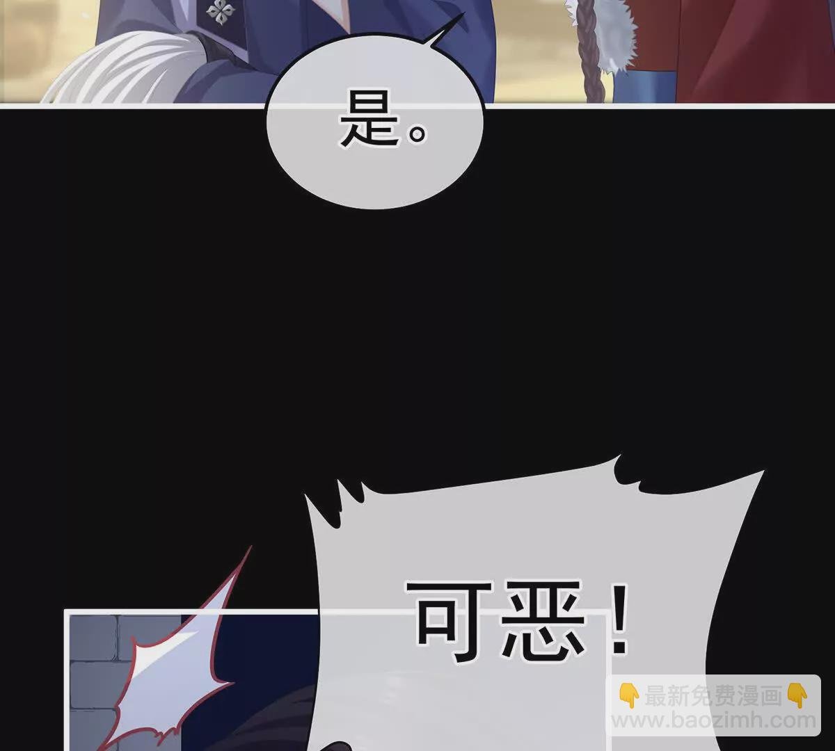 第二季19 想你了