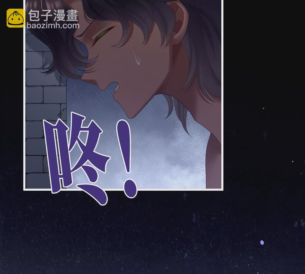 第二季19 想你了