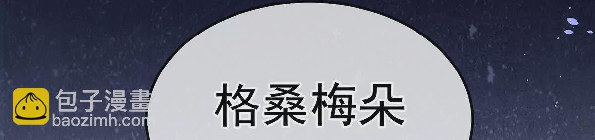 第二季19 想你了