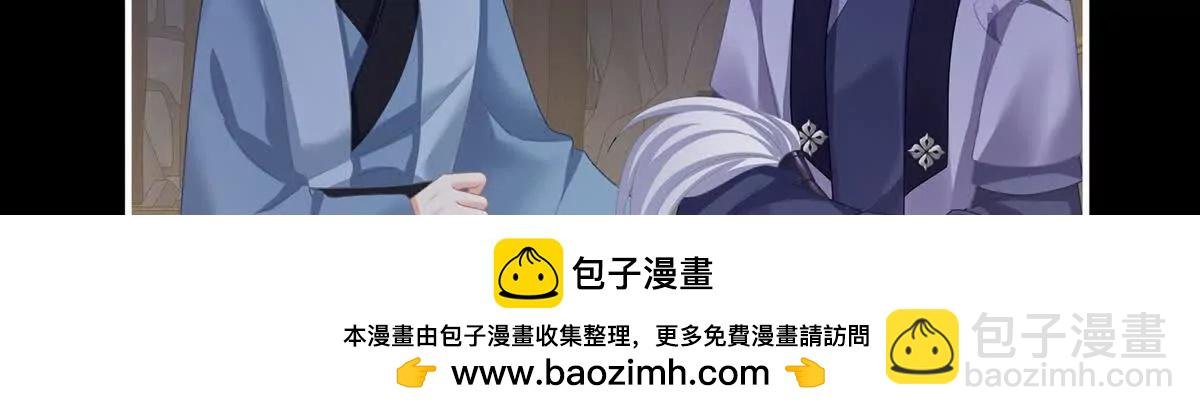 第二季19 想你了