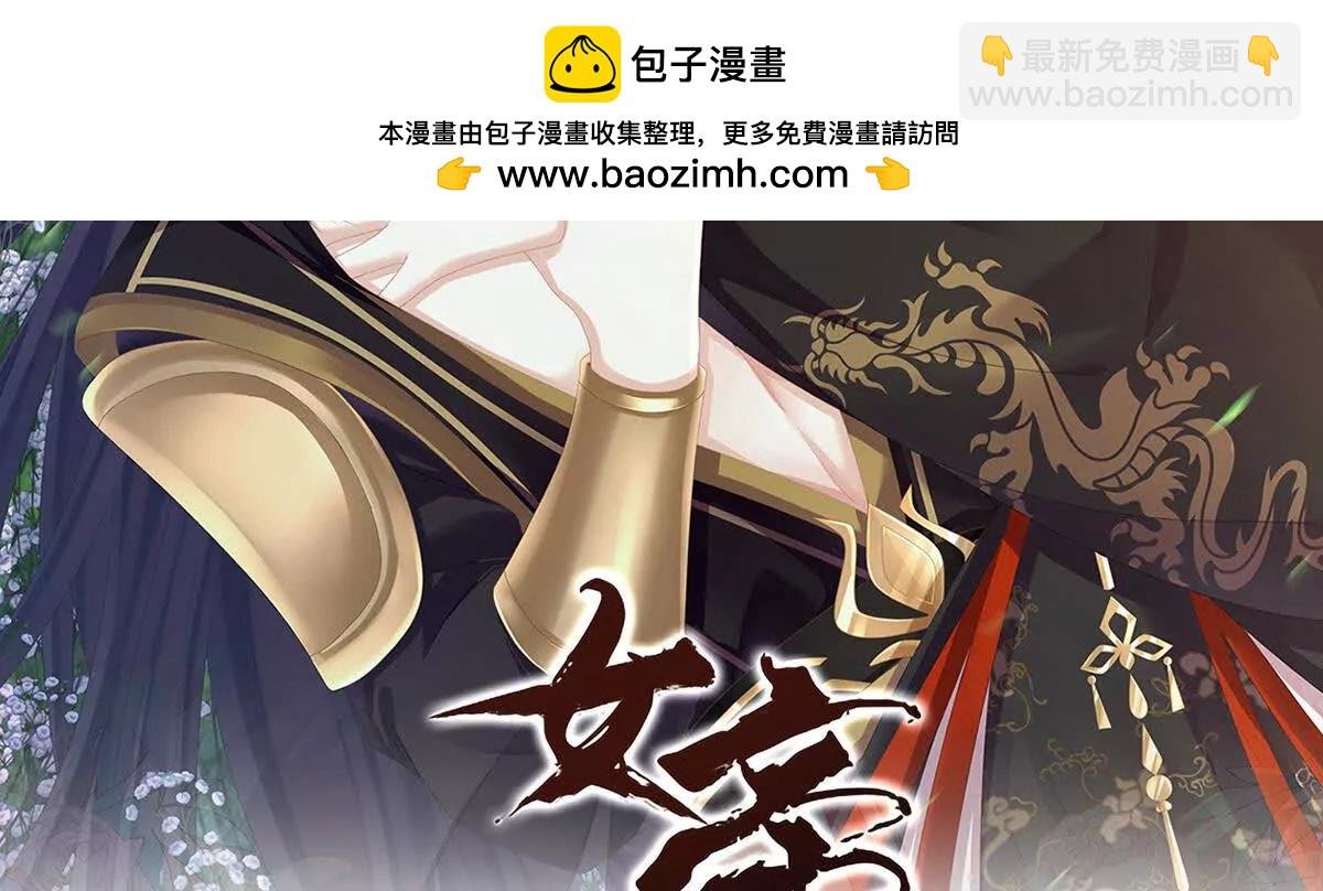 第二季20 空冢