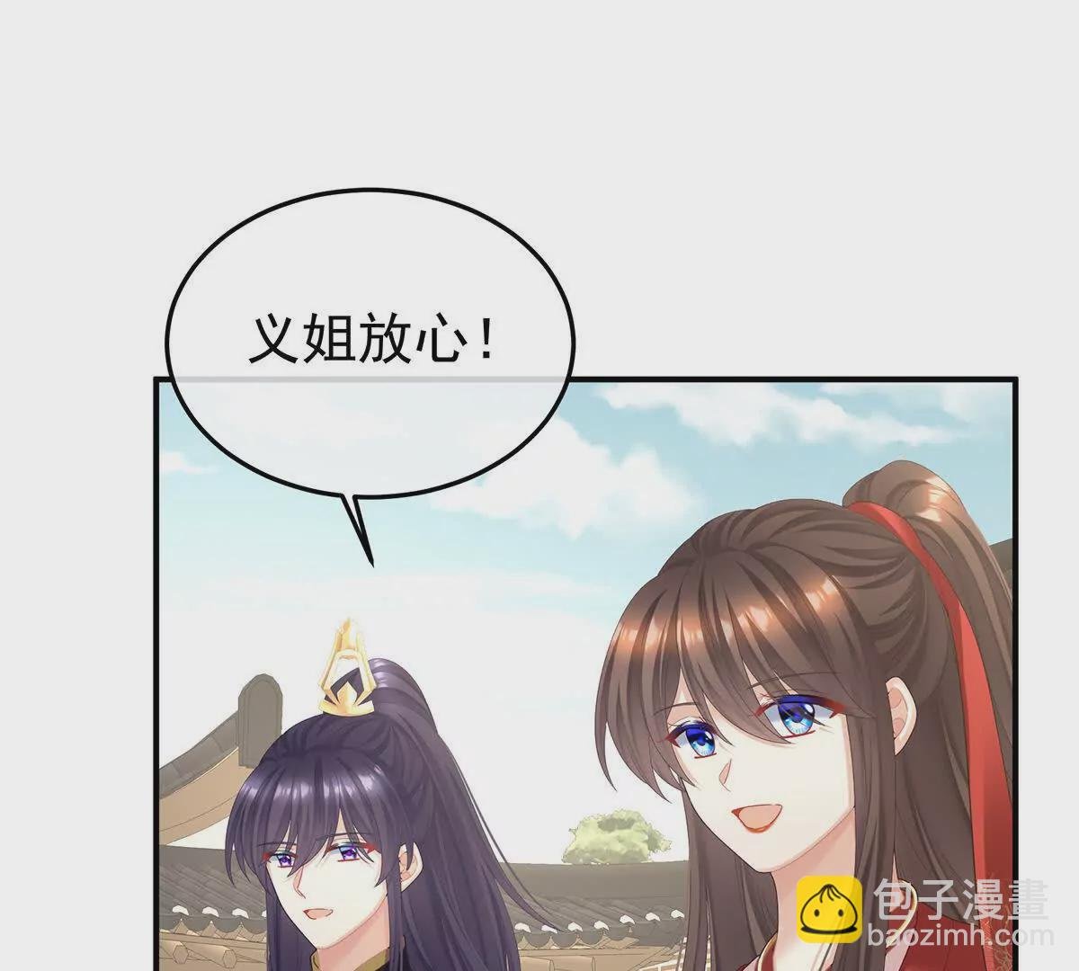 第二季20 空冢