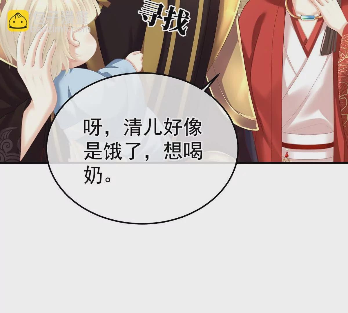 第二季20 空冢