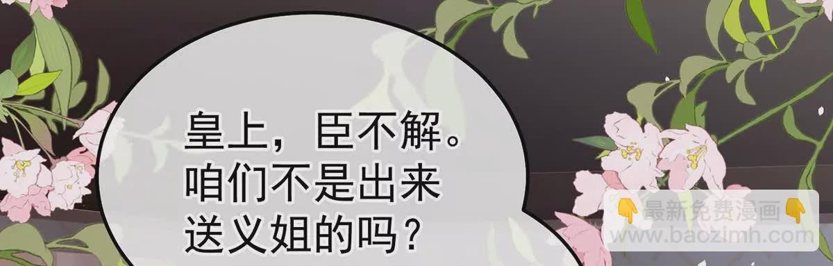 第二季20 空冢