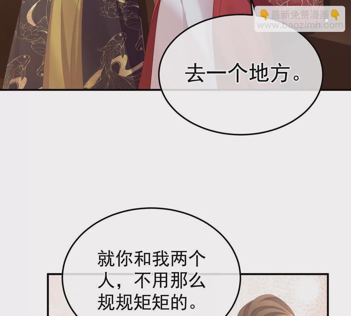 第二季20 空冢