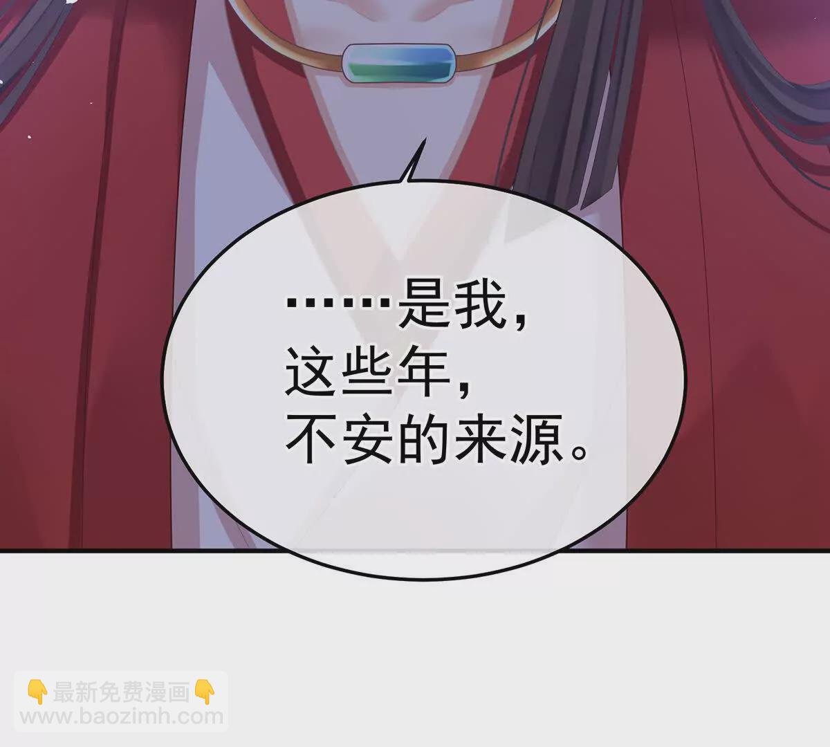 第二季20 空冢