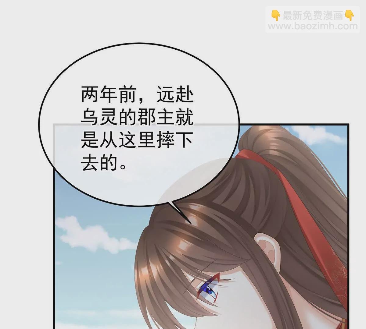 第二季20 空冢