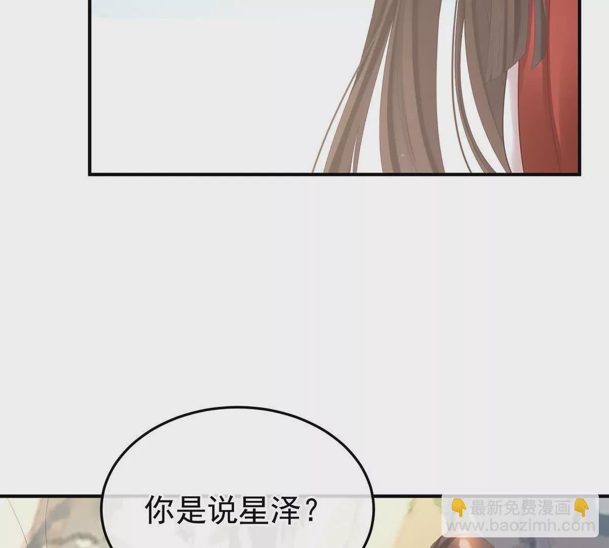 第二季20 空冢
