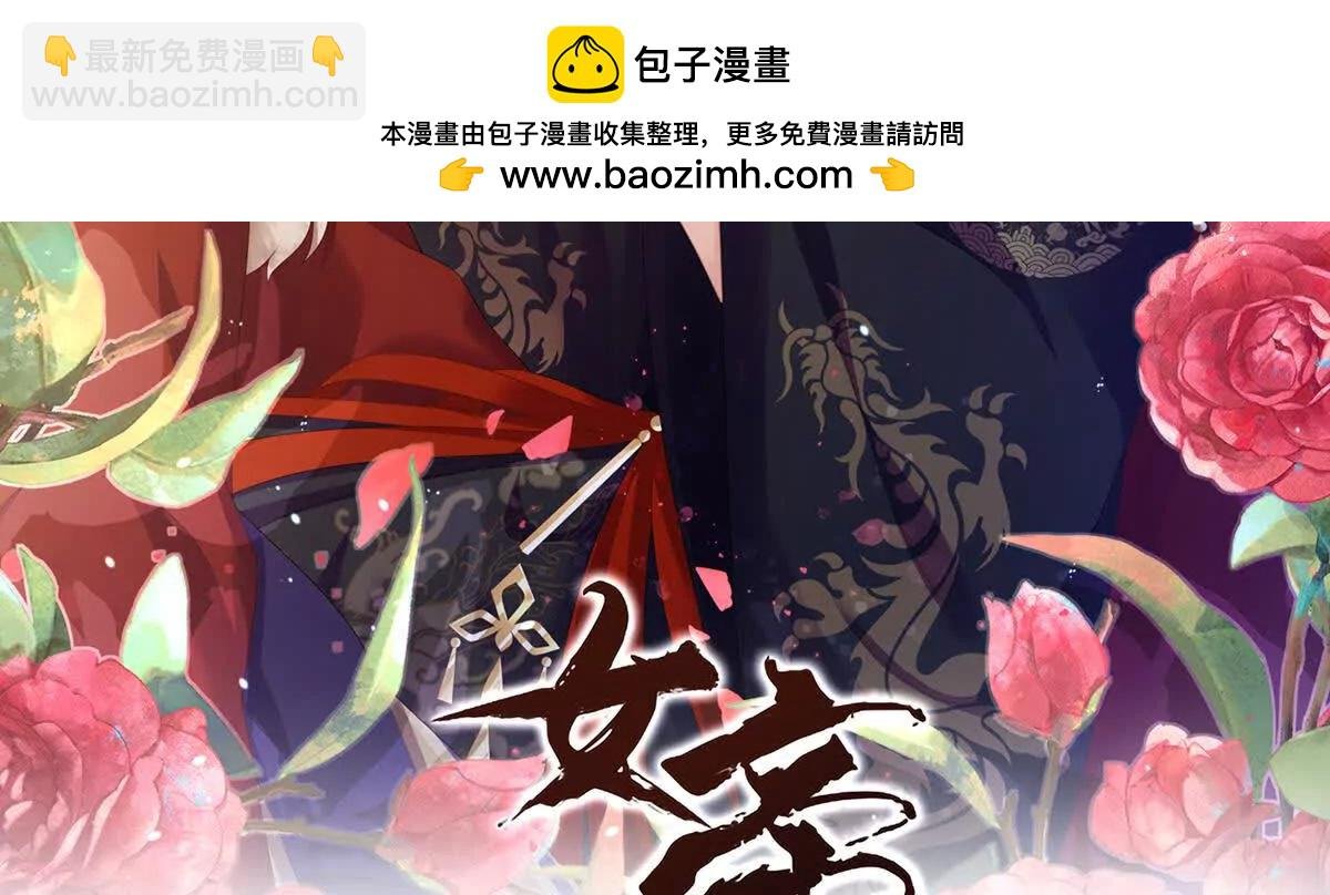 第二季21 娶我