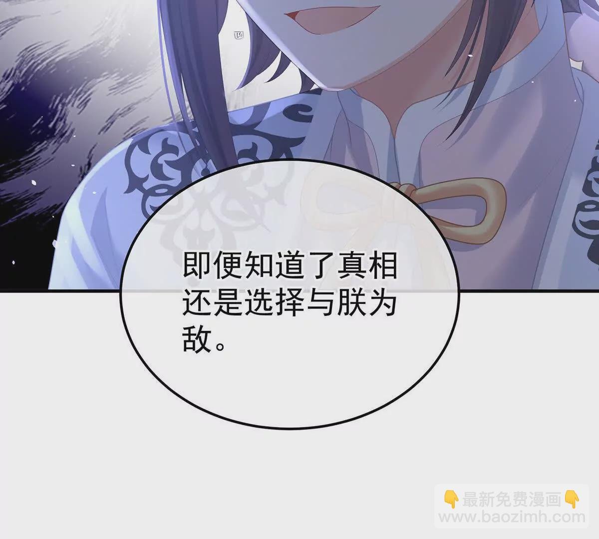 第二季21 娶我