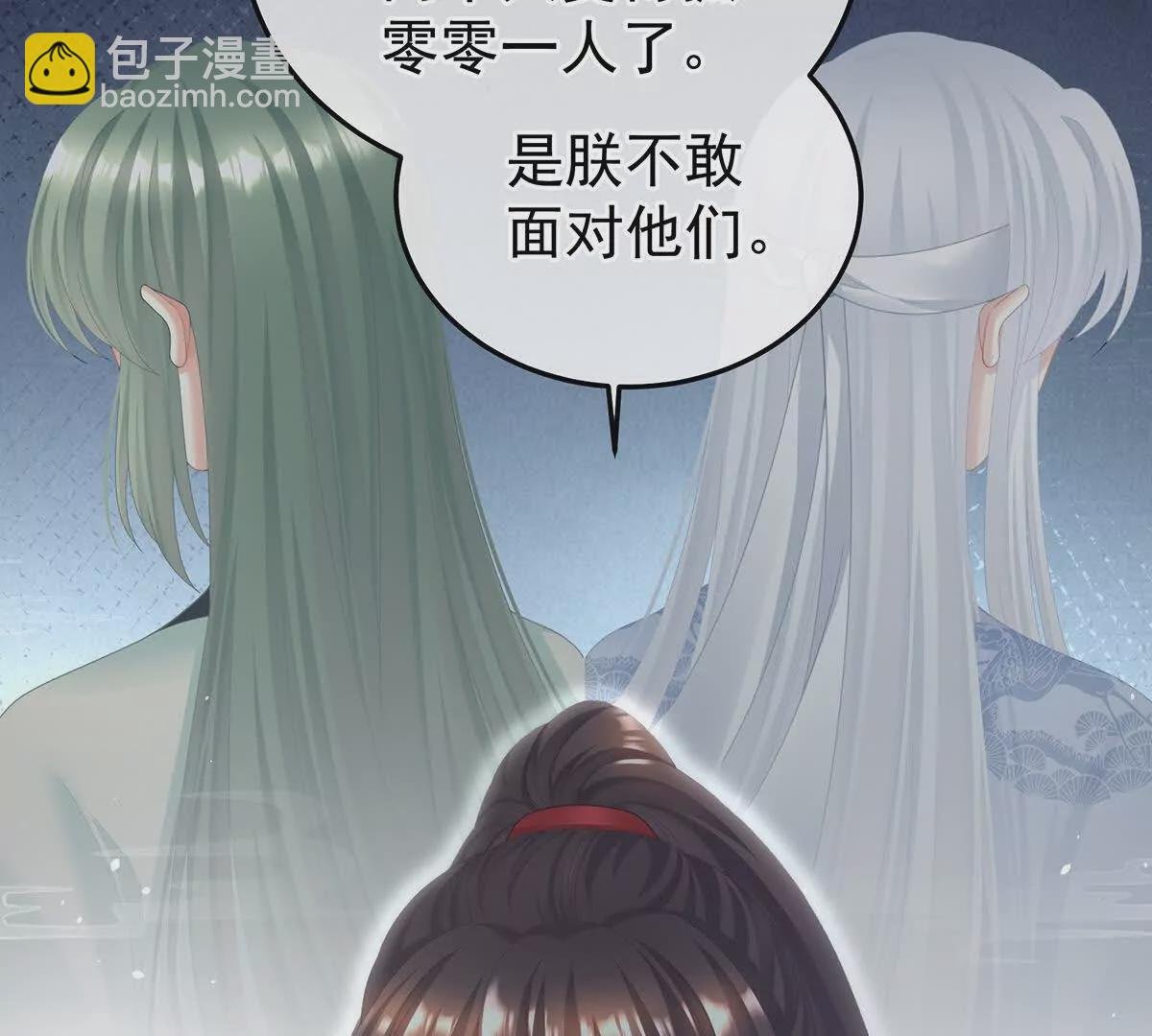 第二季21 娶我