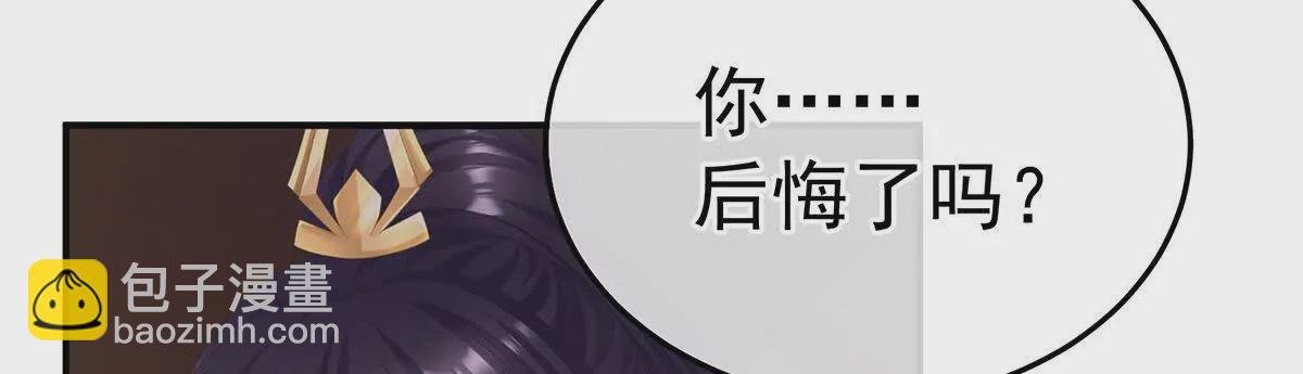 第二季21 娶我