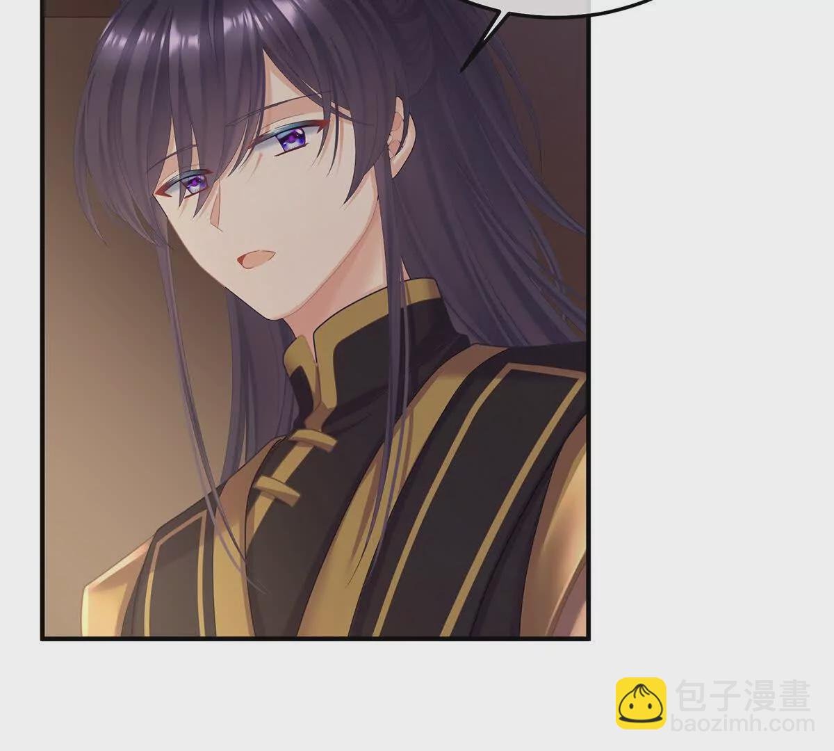 第二季21 娶我