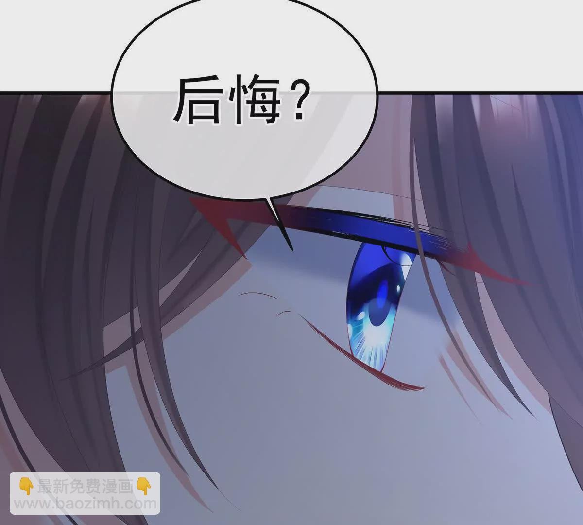 第二季21 娶我