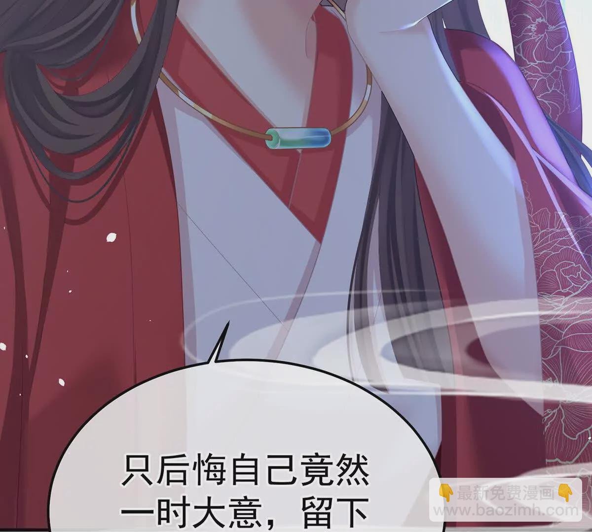 第二季21 娶我
