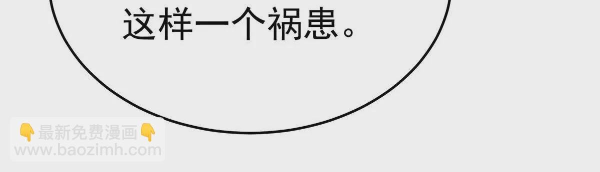 第二季21 娶我