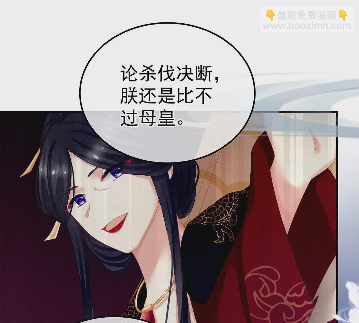 第二季21 娶我