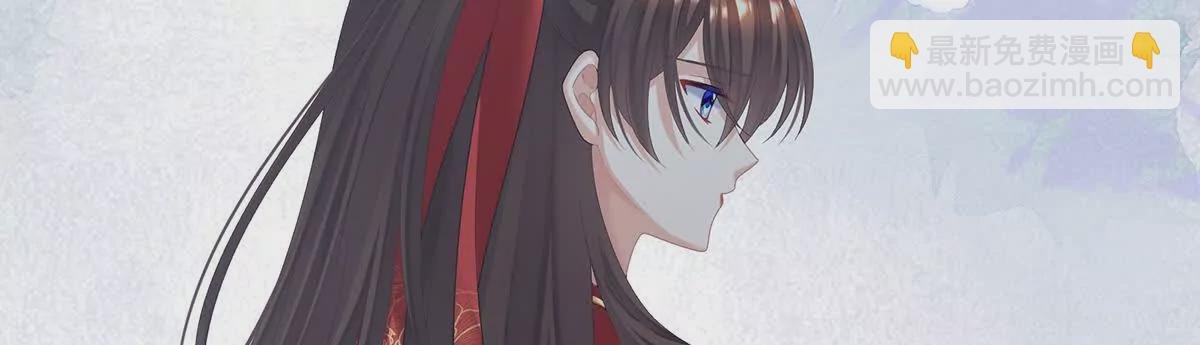 第二季21 娶我