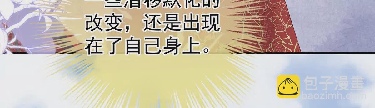 第二季21 娶我
