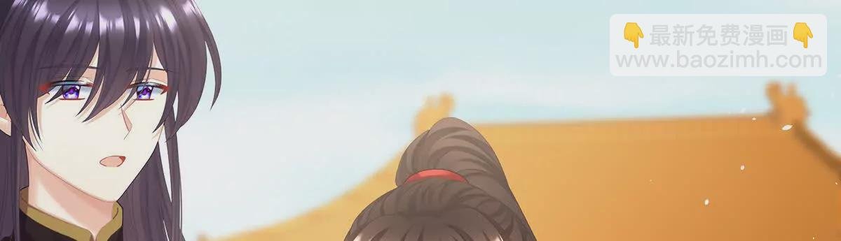 第二季21 娶我
