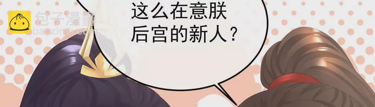 第二季21 娶我