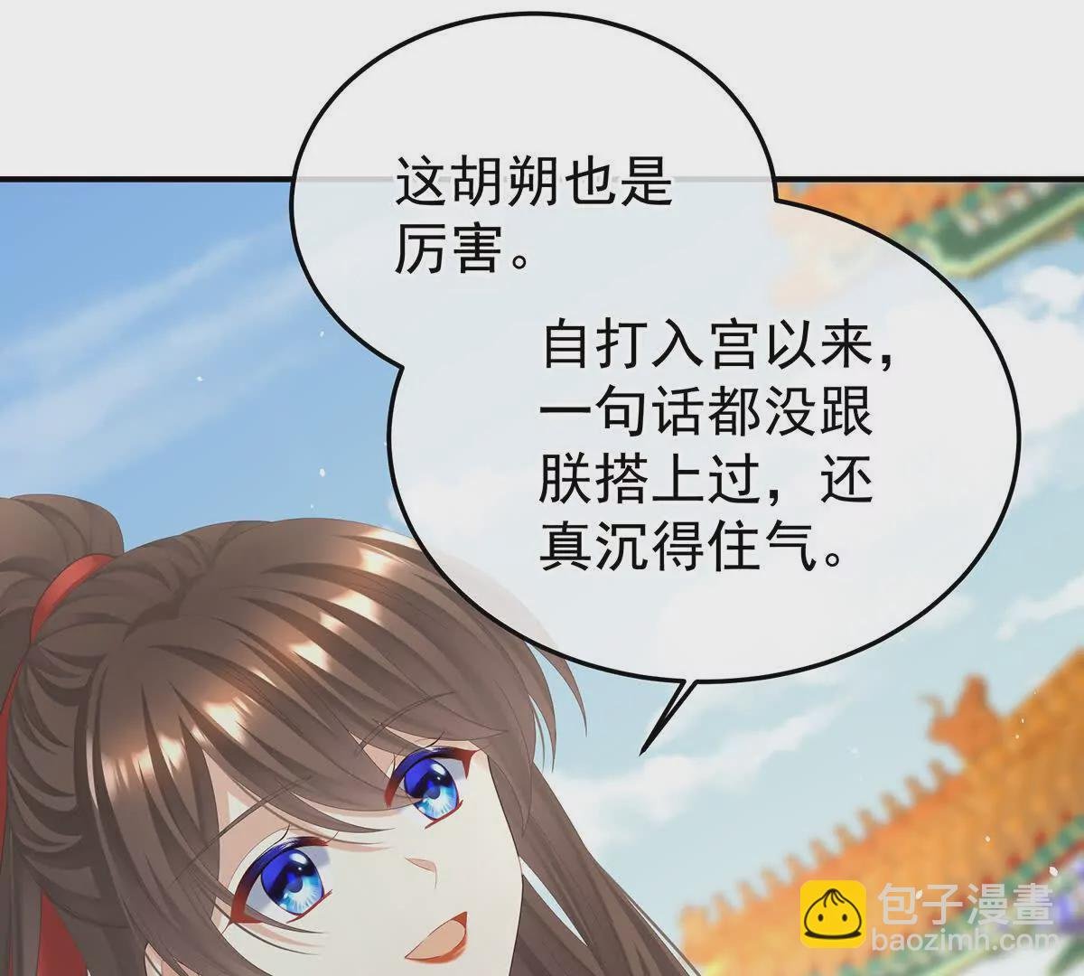 第二季21 娶我