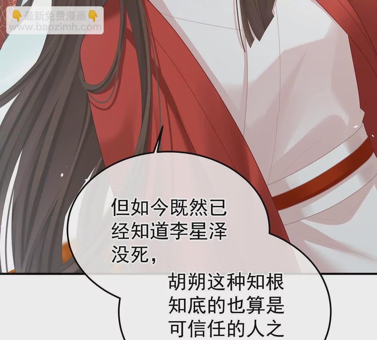第二季21 娶我